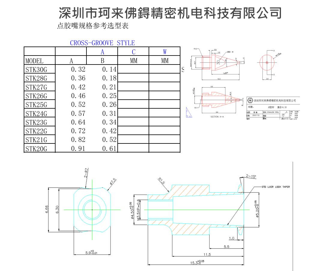 73aded3f8025b884f8b68cbc40403707.png